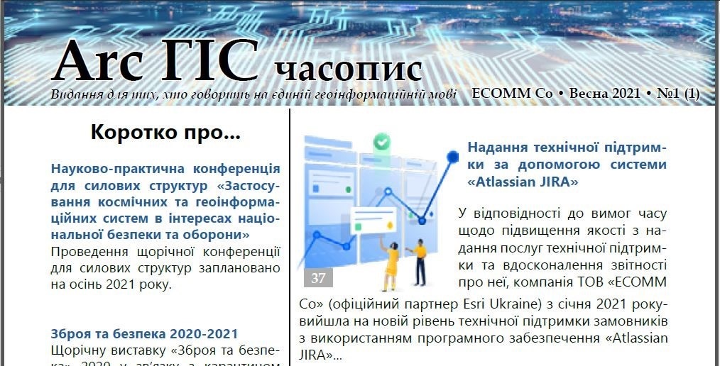 часопис1