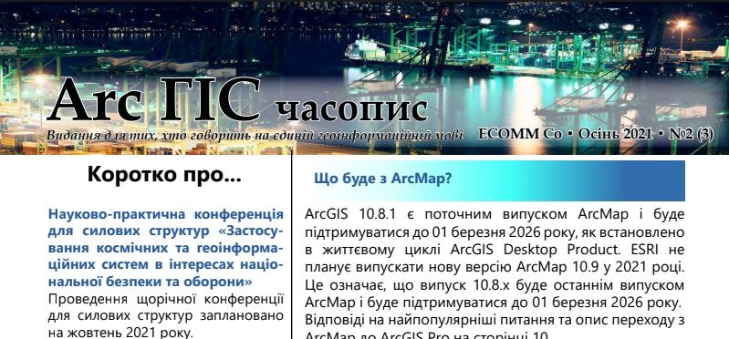 часопис2