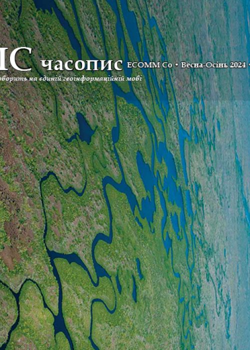 arc-chas-7